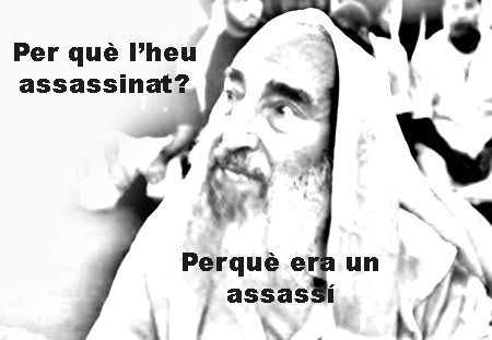 Yassin 01.jpg